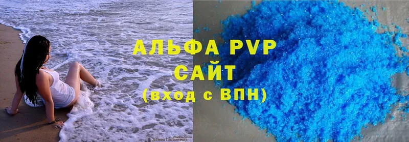 наркошоп  Кодинск  APVP крисы CK 