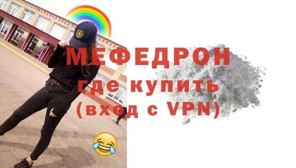 стафф Богородицк